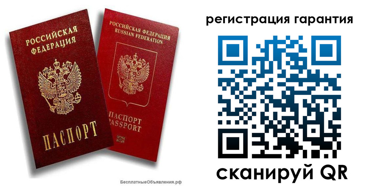 прописка регистрация в Горячем Ключе