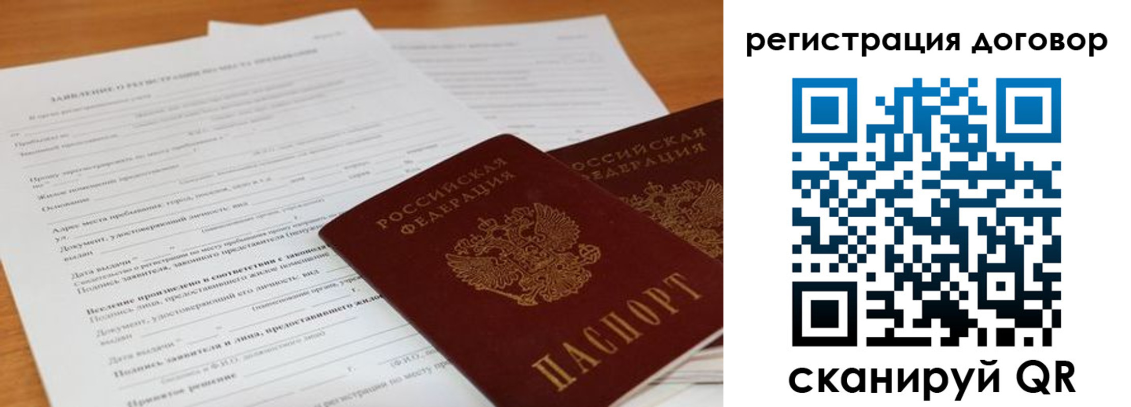 найти адрес прописки в Горячем Ключе